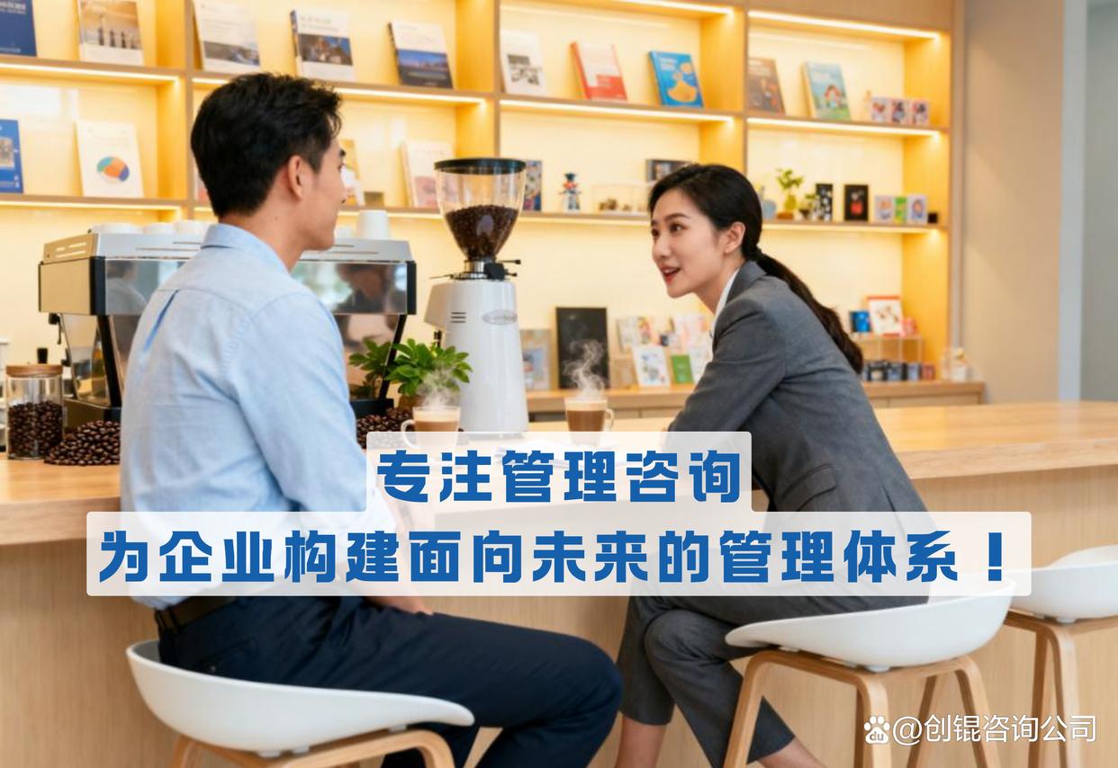 企业战略落地咨询(企业战略落地咨询方案)营口市